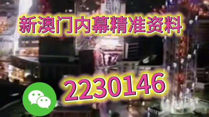 澳门精准免费大全,探索未来的新澳门(2025展望),澳门精准免费大全,展望新澳门未来(2025年展望)