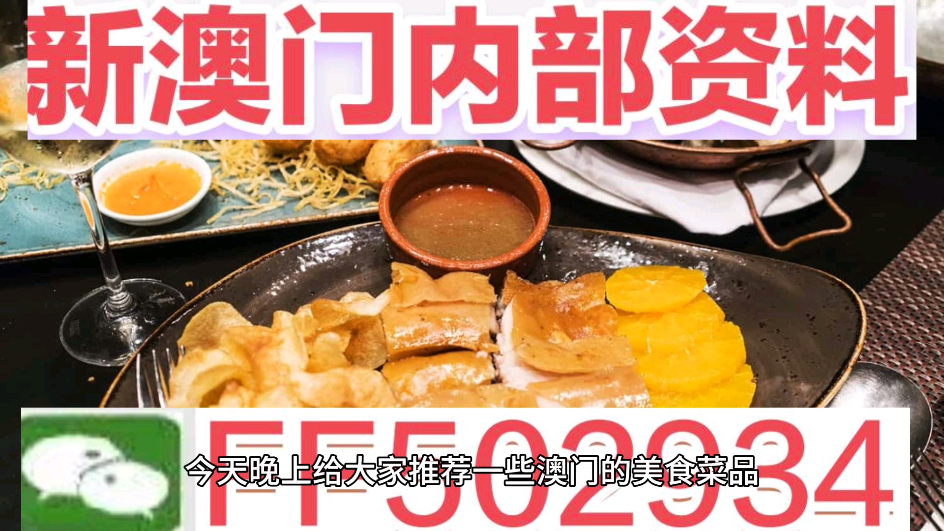 新澳门资料大全正版资料2023年免费下载——探索澳门资讯的宝库，澳门资讯大全2023年免费下载，探索最新澳门资讯宝库