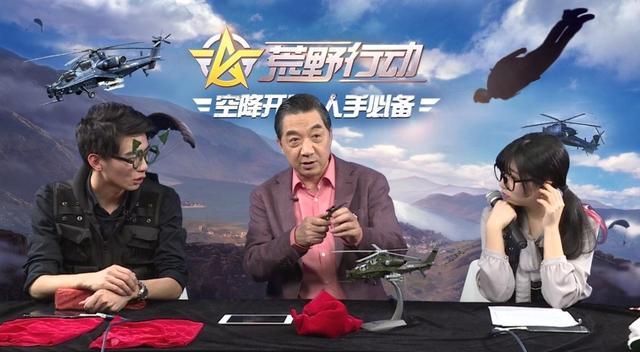 军事直播间完整版,深度解析军事动态与装备科技,军事直播间深度解析,军事动态与装备科技全景解读