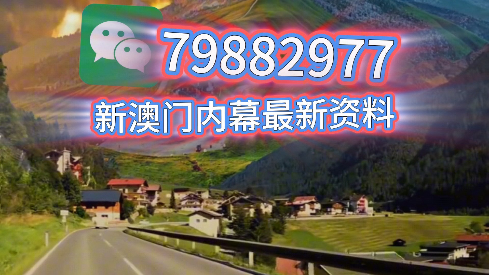 新澳门一码三中三必中，探索与揭秘，探索与揭秘，新澳门一码三中三必中