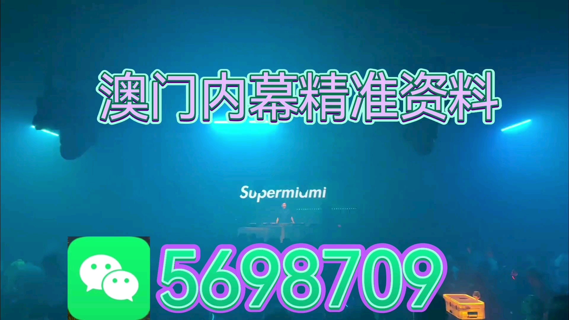 澳门今晚必开一肖一特,探索命运之轮的神秘面纱,澳门今晚必开生肖秘密,命运之轮神秘面纱揭晓