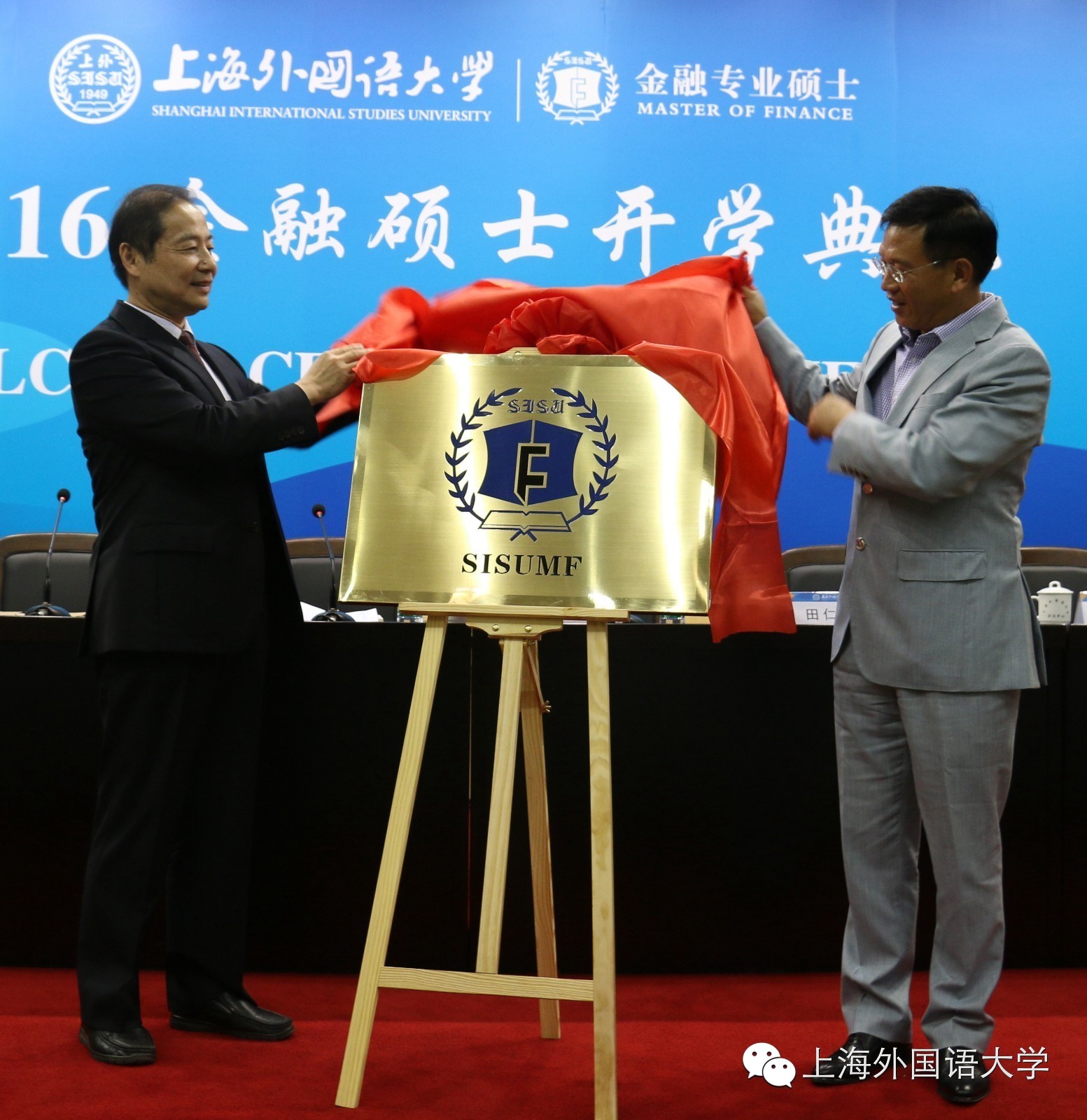 国际观察视角下的上外，跨文化交流的窗口，国际视角下的上外，跨文化交流之窗