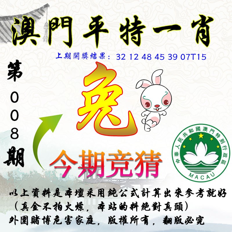 澳门一肖100准免费——揭秘澳门彩票的神秘面纱,澳门彩票揭秘,一肖100准确率与神秘面纱下的真相