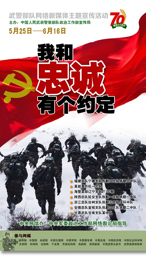 军网之家的探索与实践,军网之家,探索与实践之路