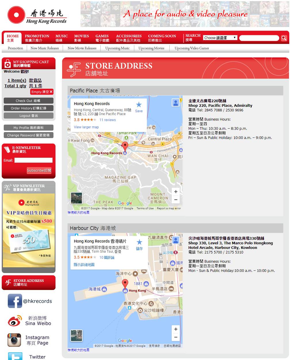 香港最快开奖免费——探索香港彩票的魅力与奥秘，香港彩票魅力与奥秘探索，快速开奖免费体验