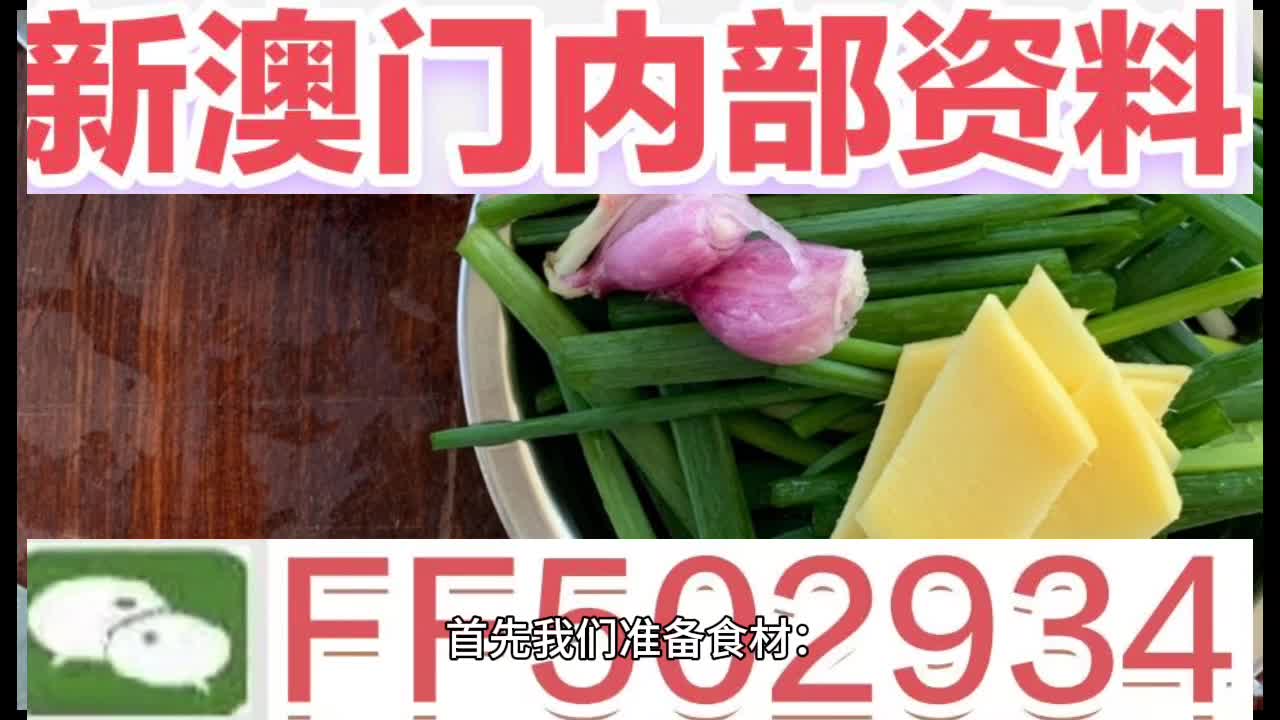 澳门六开彩开奖结果今天——揭秘彩票背后的故事,澳门六开彩今日开奖结果揭秘,彩票背后的故事浮出水面