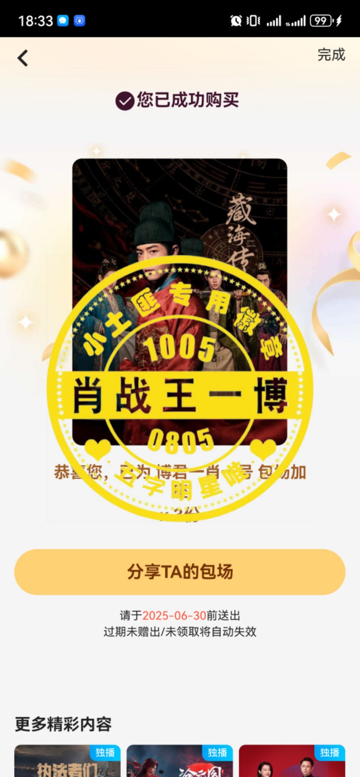 探索王中王一肖中特，一个独特的数字现象与背后的故事，揭秘王中王一肖中特背后的独特数字现象与故事传奇