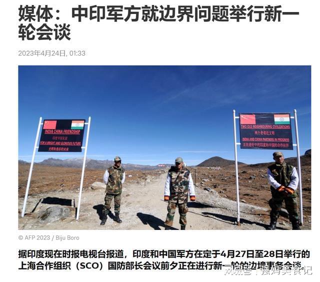 探究2021下半年中印开战的可能性，探究2021下半年中印开战的可能性及其影响