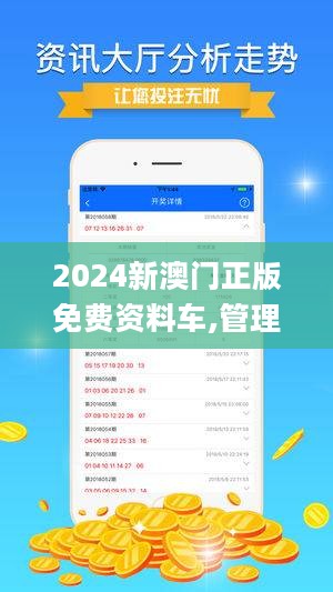 探索未来,2025新澳精准资料免费共享时代来临,探索未来,2025新澳资料免费共享时代开启