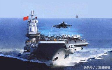 中国航母到底多牛，揭示强大实力与未来展望，中国航母实力揭秘，强大战力与未来展望