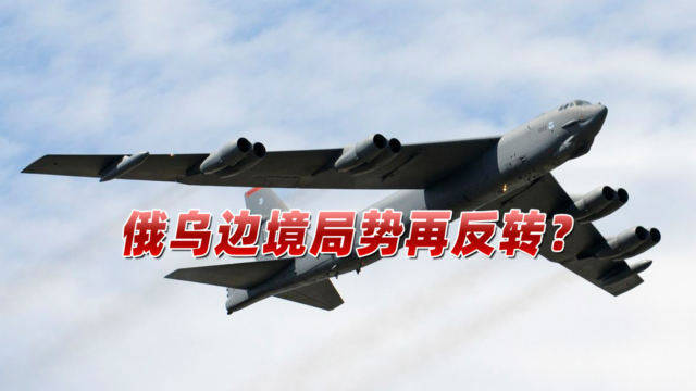 环球时报下的俄乌局势观察，环球时报观察，俄乌局势深度解析