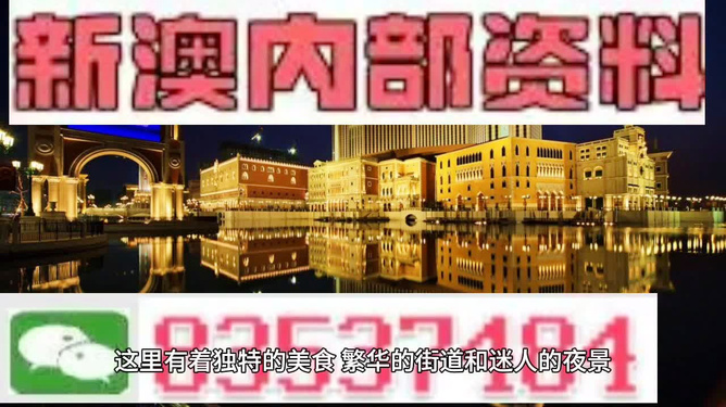 澳门最快最准的开奖，探索彩票背后的秘密，澳门彩票开奖探索，揭秘最快最准的背后秘密