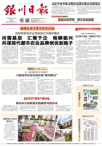 宁夏新闻今日头条最新报道,宁夏新闻最新报道速递,今日头条聚焦宁夏动态