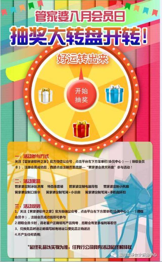 澳门管家婆100中——探索数字时代的家庭服务新模式,澳门管家婆数字时代家庭服务新模式探索