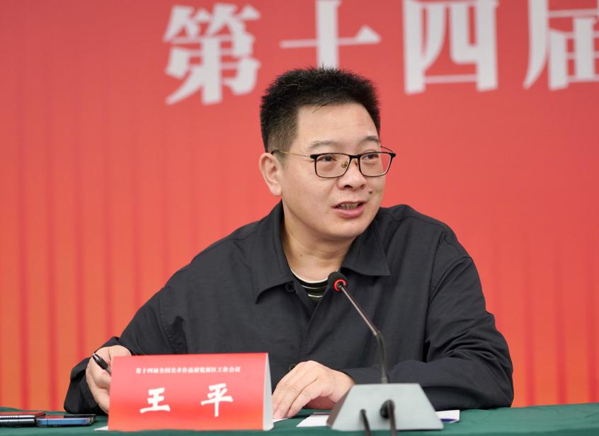 王王中王平特一肖,探寻传奇背后的故事,探寻传奇人物王王中王平特一肖背后的故事