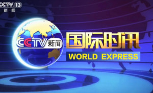 本周最新国际新闻概述，本周国际新闻综述