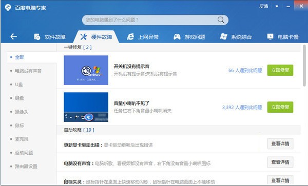 百度论坛官网入口，探索与发现，百度论坛官网入口，探索与发现的旅程