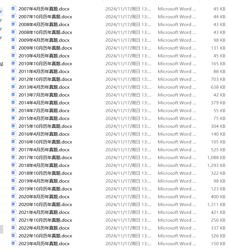 2025正版资料大全完整版——一站式获取最新资讯与权威资源，2025正版资料大全，最新资讯与权威资源一站式获取