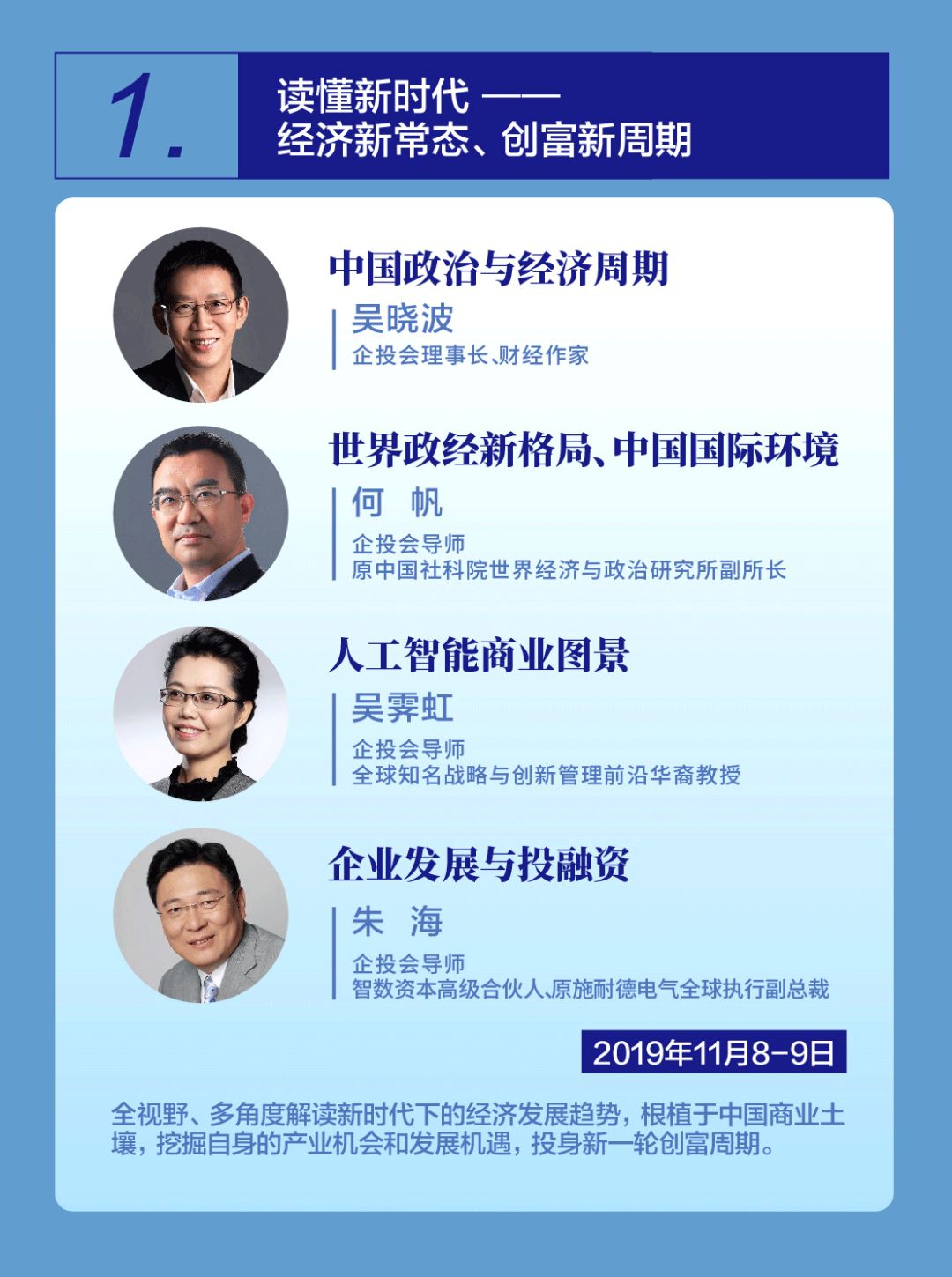 新澳门内部资料精准大全与港澳论坛，深度探讨与前瞻性观察，澳门内部资料精准大全与港澳论坛，深度探讨与前瞻性观察报告