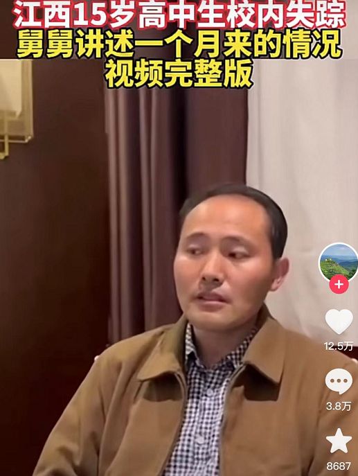 胡鑫宇事件最新消息全面解析，胡鑫宇事件最新动态全面解析