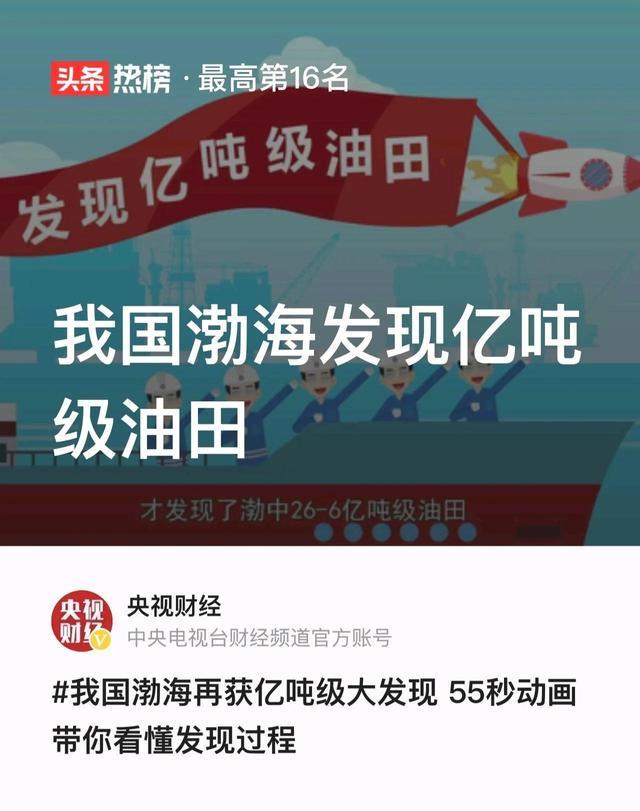 中国最新消息今天公布，国家发展动态与社会进步的新篇章，中国今日发布最新消息，国家发展与社会进步新篇章开启
