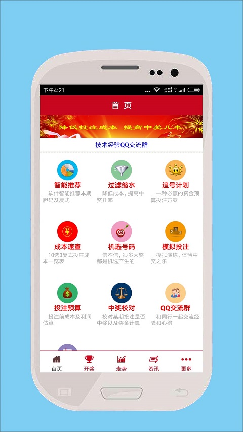 澳门彩票开奖结果及开奖号码的奥秘，澳门彩票开奖结果与神秘号码揭晓