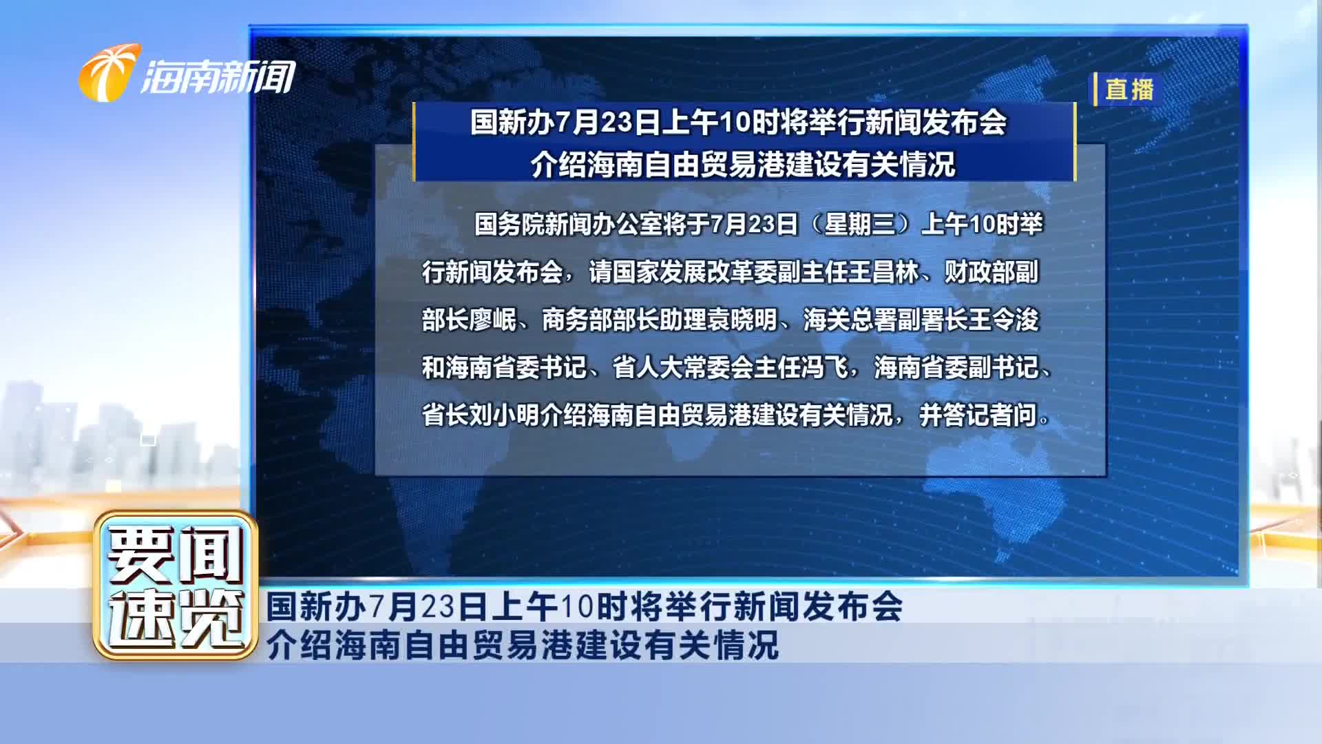 最新国际新闻点评，全球动态与影响分析，全球最新国际新闻动态与影响深度分析