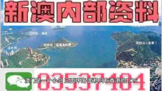香港内部最精准免费资料,深度解析与获取途径,香港内部精准资料深度解析与免费获取途径