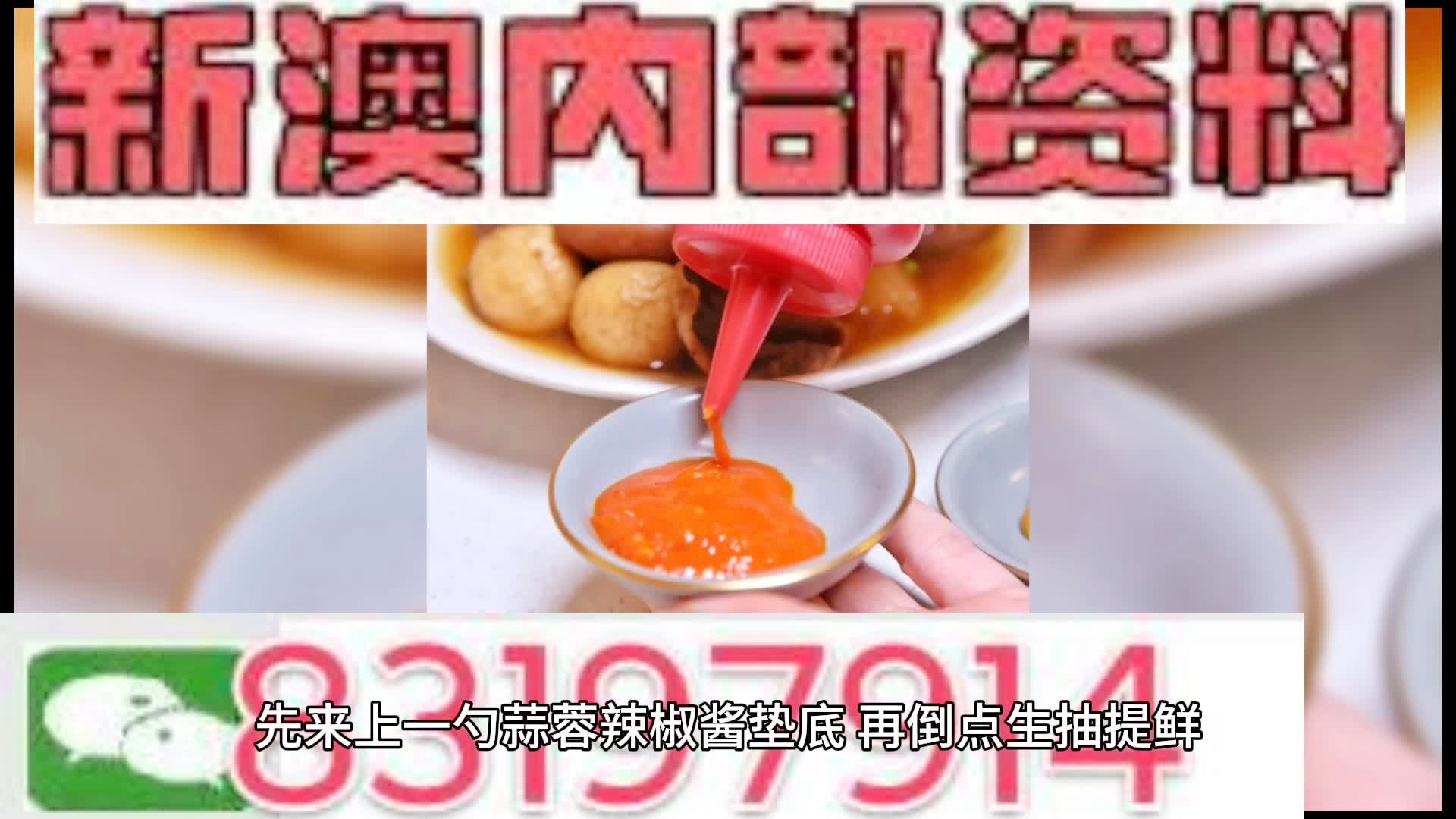 澳门四肖八码期期准一期，揭秘与探索，澳门四肖八码期期准揭秘，探索真实与预测的魅力