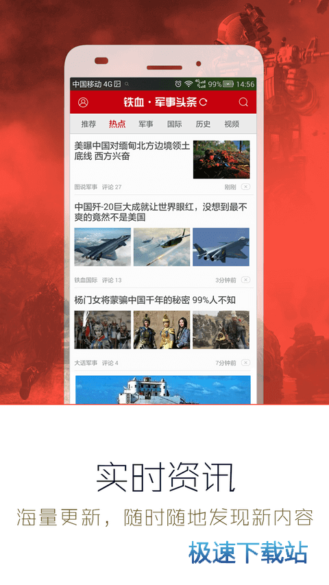 关于军事的最新新闻，全球军事动态深度解析，全球军事动态深度解析，最新军事新闻汇总