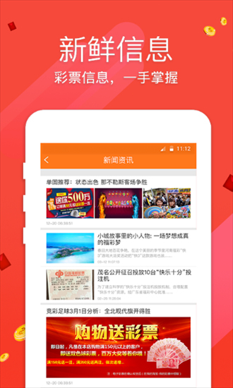 澳门正版资料免费大全新闻,探索与解读,澳门正版资料免费大全新闻,深度探索与解读