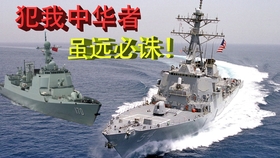 温州舰参数详解，温州舰参数全面解析