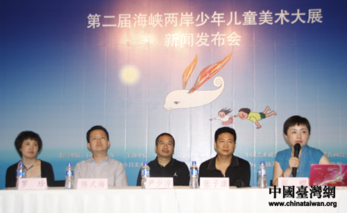 海峡两岸新闻最新昨天和今天，海峡两岸新闻最新动态，昨日今朝要闻速递