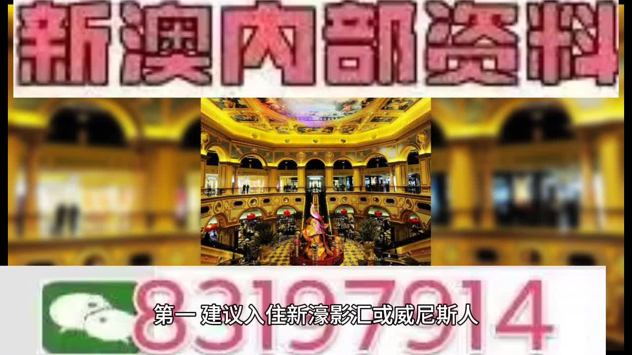 澳门新六开资料