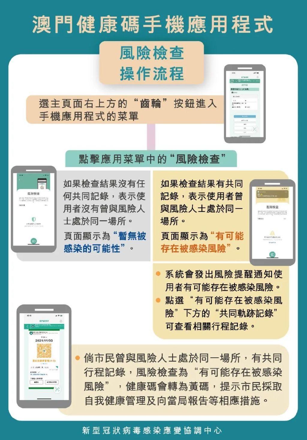 新奥门十码中特，探索与解读，新奥门十码中特，解读与探索指南