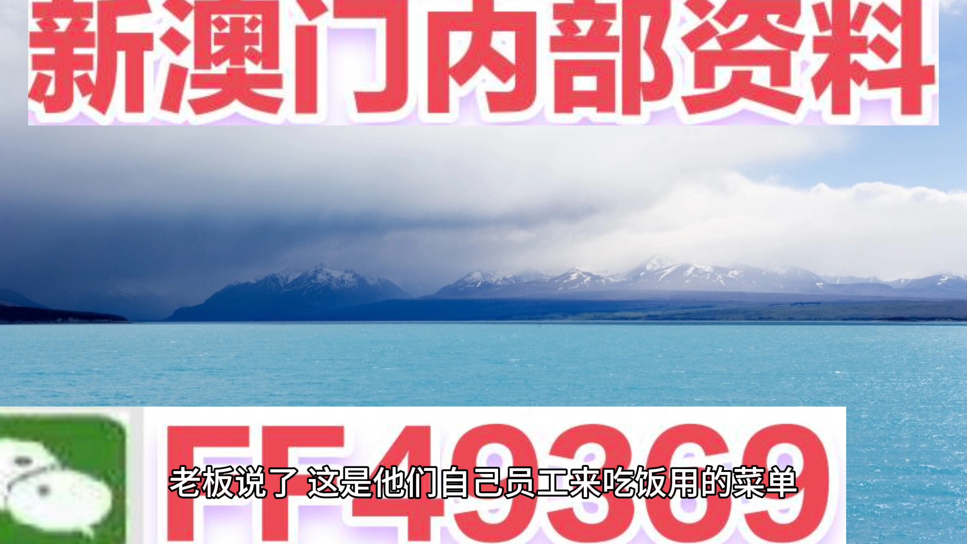 新澳门内部免费资料精准大全，探索与解读，新澳门内部免费资料精准探索与深度解读