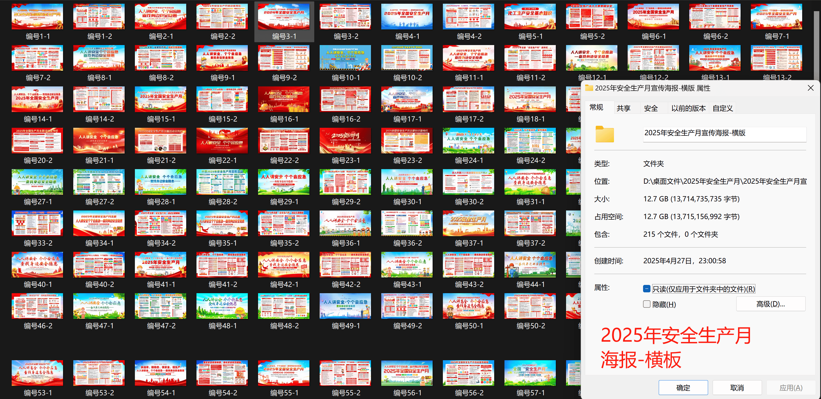 2025年全年资料免费大全,开启知识共享的全新纪元,2025全年资料免费共享,开启知识共享新时代