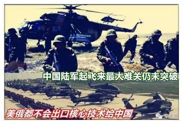 中国陆军发展史简介,中国陆军发展史简介概览