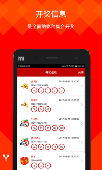 关于六开彩天天免费资料大全的探讨与理解，六开彩天天免费资料大全，深入解读与理解