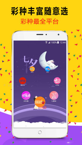 澳门天天开彩大全免费——探索彩票文化的魅力与乐趣,澳门彩票文化魅力与乐趣探索,天天开彩大全免费揭秘