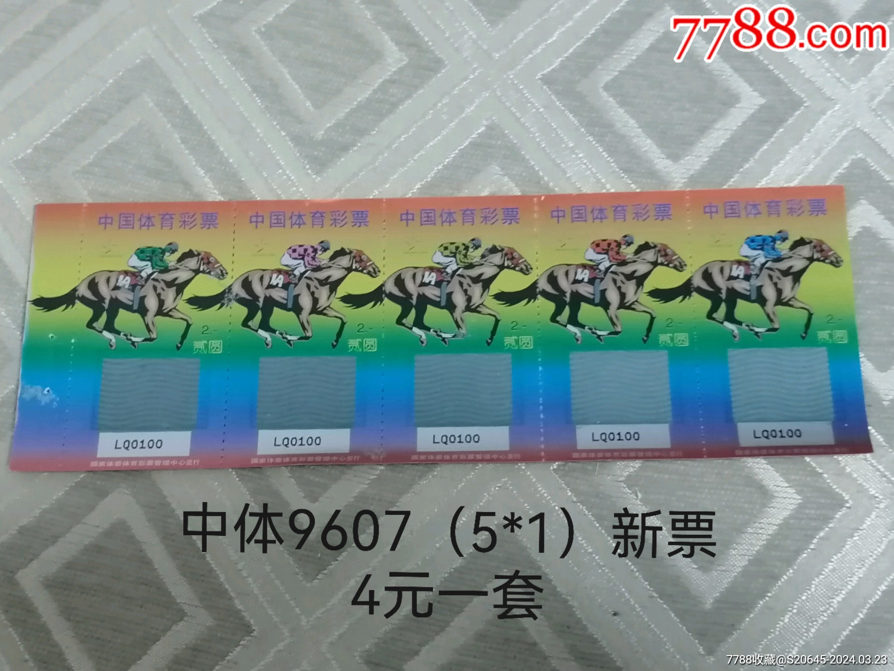 王中王网站与肖平特，探索与解析，王中王网站与肖平特，深度探索与解析