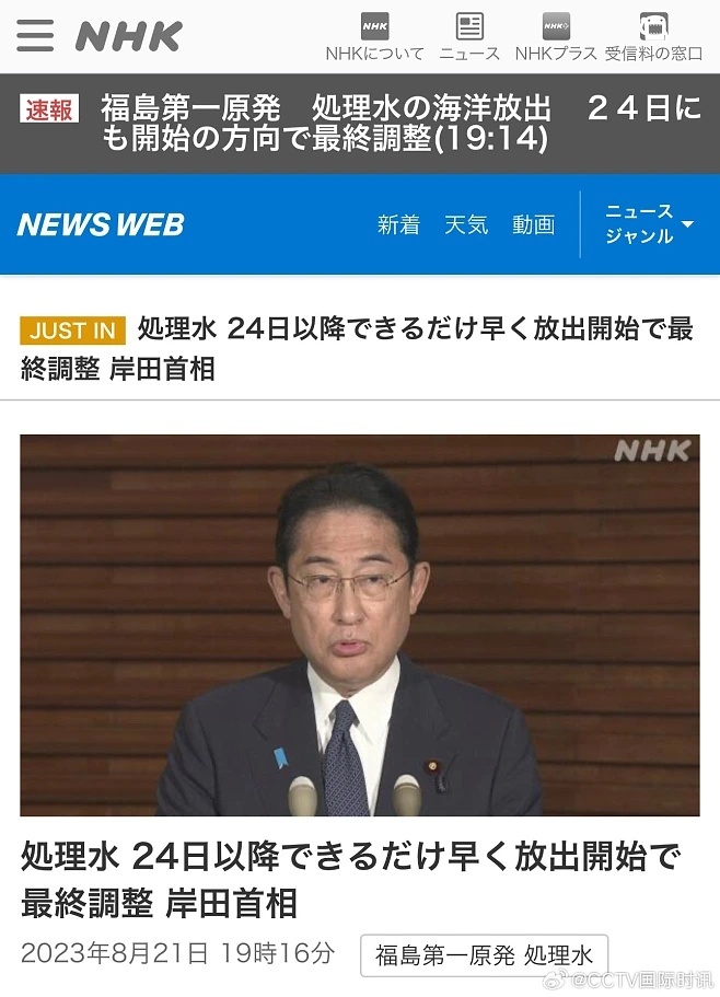 日本最新新闻消息,社会、经济、科技与文化的多维进展,日本社会、经济、科技与文化的最新多维进展