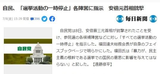 日本最新新闻消息,社会、经济、科技与文化的多维进展,日本社会、经济、科技与文化的最新多维进展