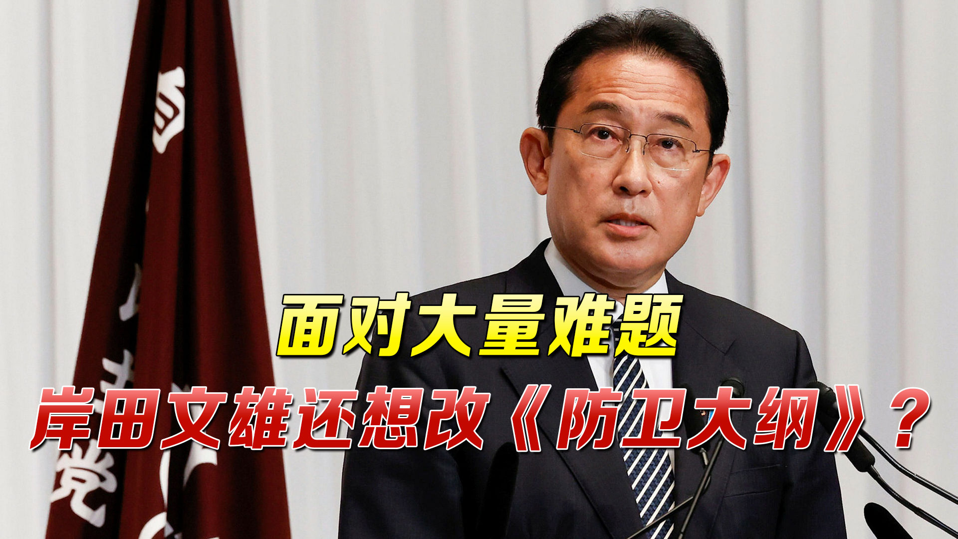 日本最新新闻消息,社会、经济、科技与文化的多维进展,日本社会、经济、科技与文化的最新多维进展