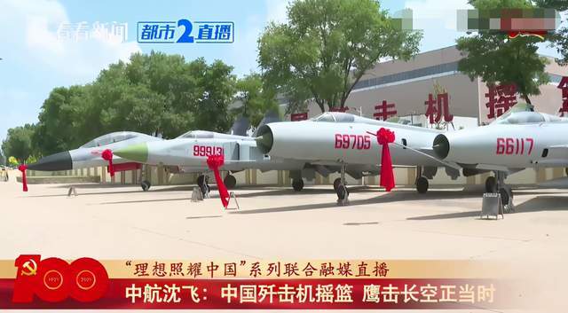 中国歼击机的摇篮,位于哪个省份?,中国歼击机的摇篮位于哪个省份?