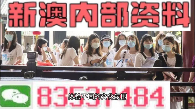 新澳门最快开奖网