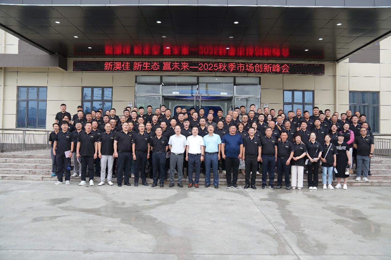 新澳2025今晚开奖结果揭晓，激情与期待的交汇点，新澳2025今晚开奖结果揭晓，激情与期待的高潮时刻