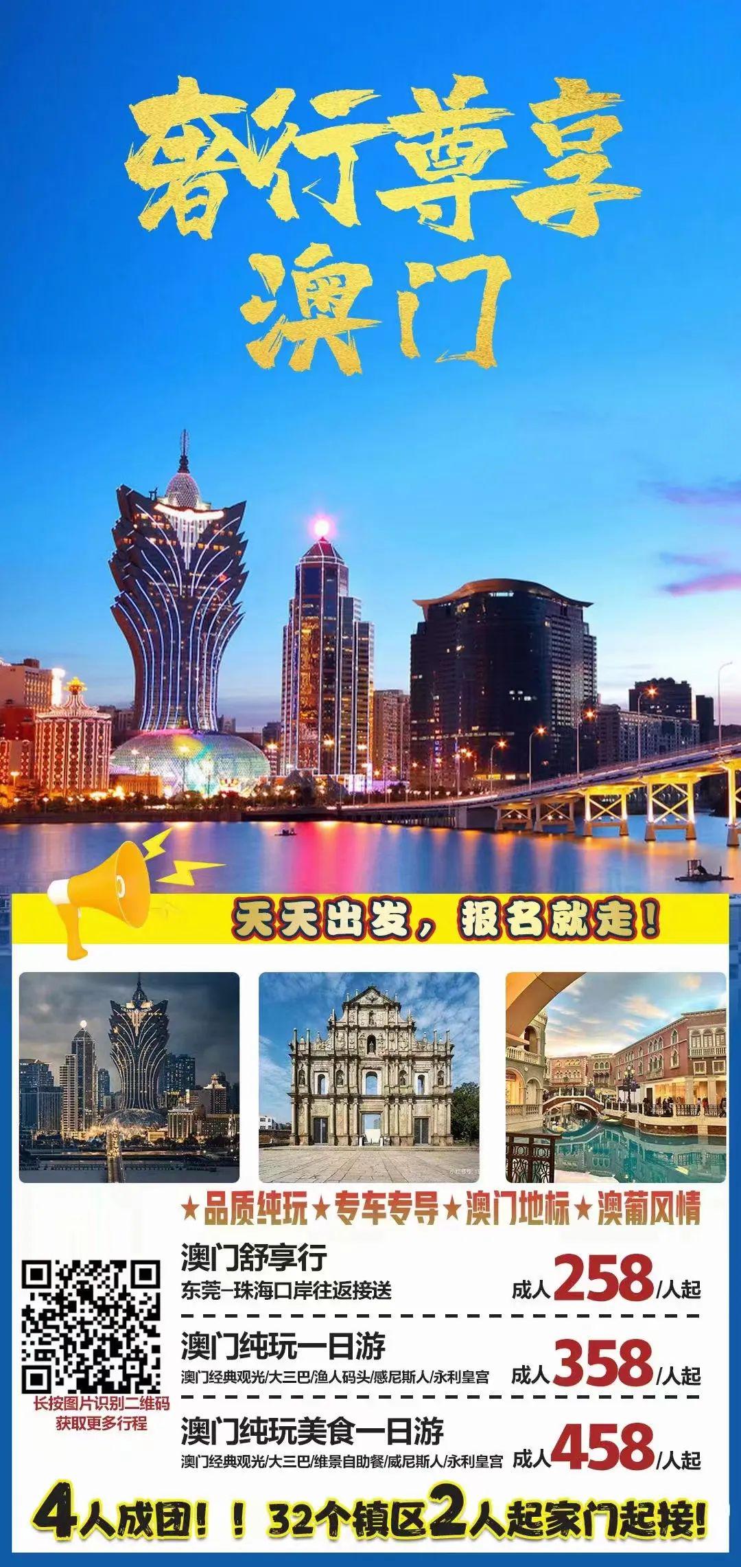 香港澳门六开彩开奖网站