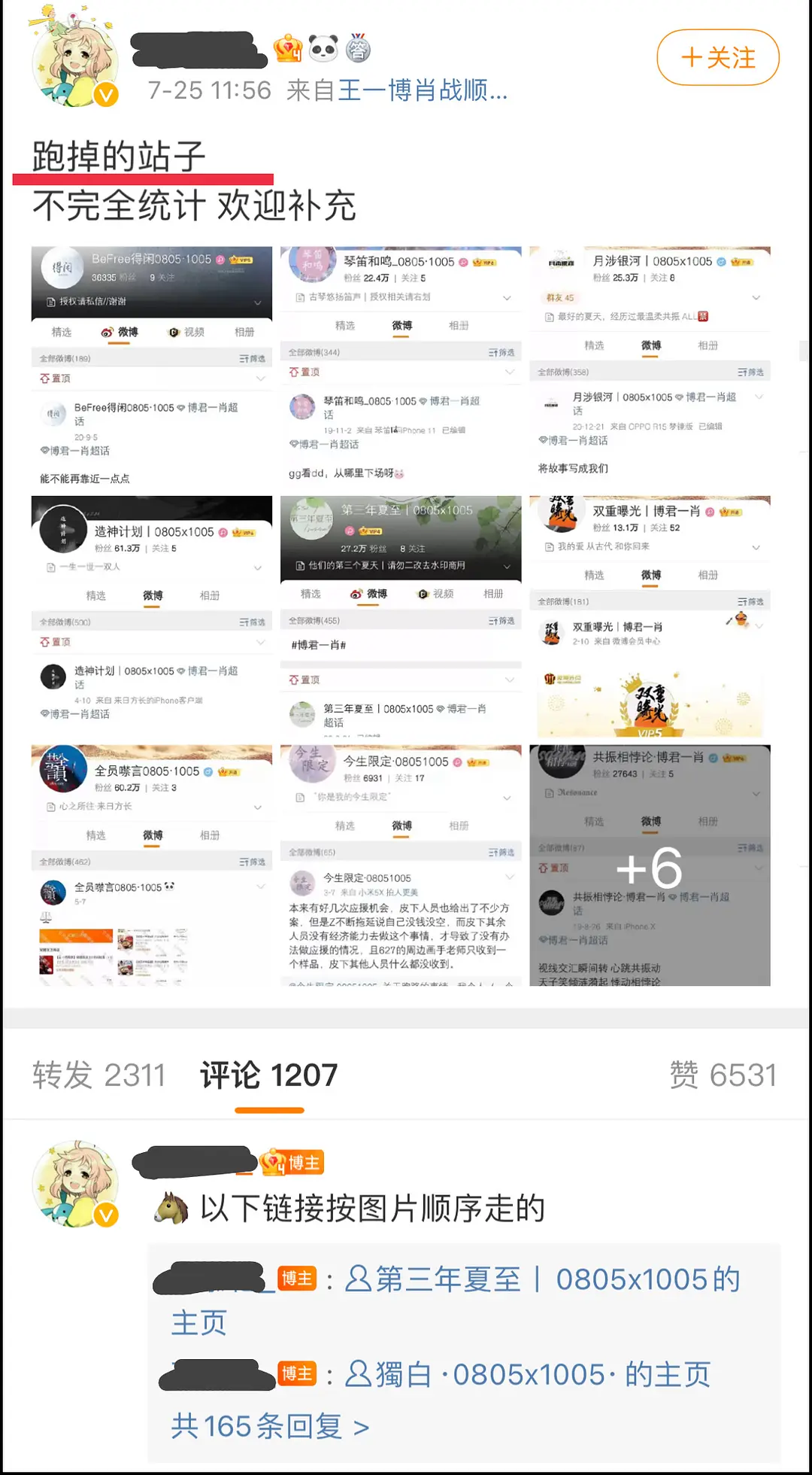 探索白姐王中王一肖网站，揭秘其背后的故事与魅力，揭秘白姐王中王一肖网站背后的故事与独特魅力