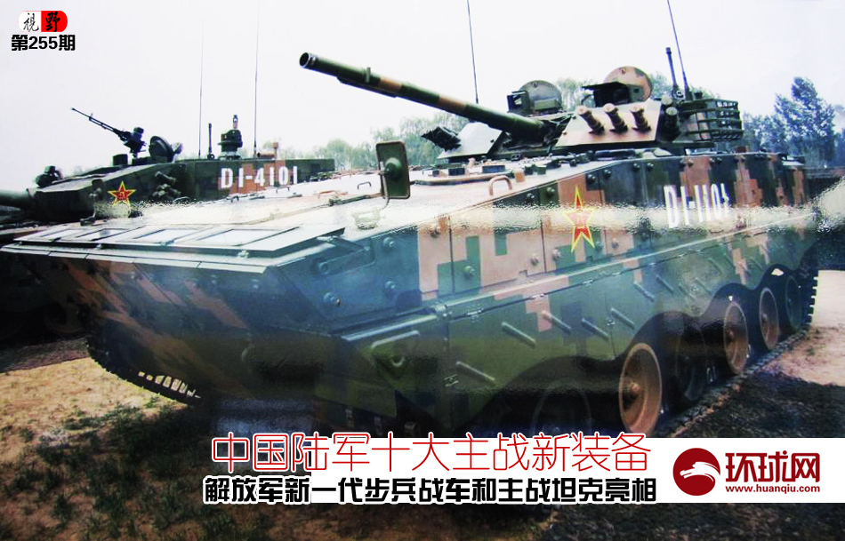 中国陆军的水平，实力与潜力的综合评估，中国陆军实力与潜力的综合评估，实力展现与未来发展展望